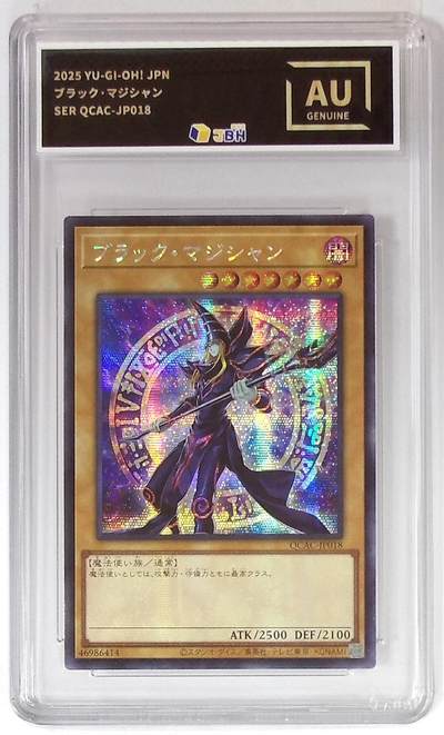 天玑星卡拍第九十六期《6.16周一》持续收拍收评中 满赠三娘需备注 - 游戏王 日版 SER 黑魔导术士 JBH鉴真