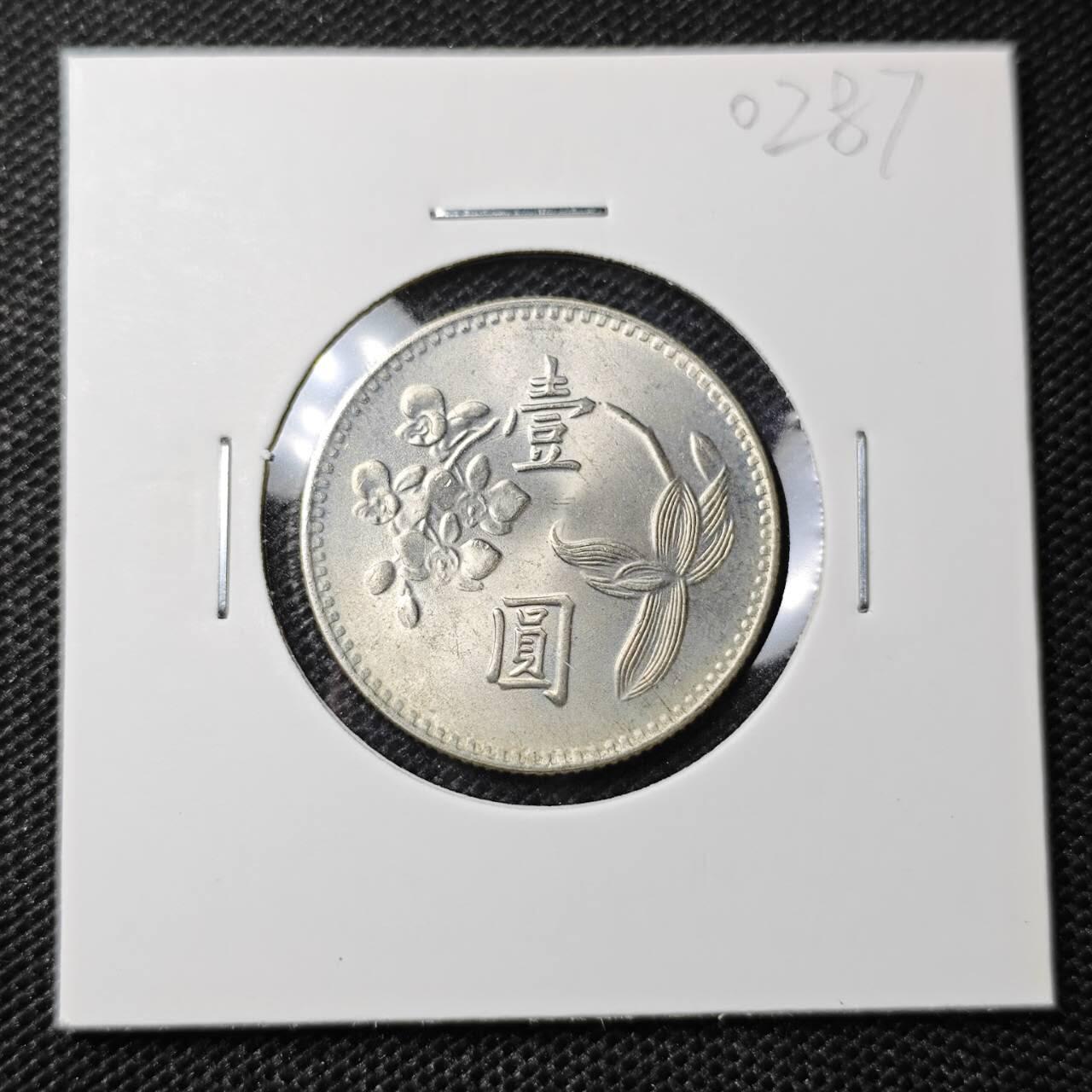 KK钱币收藏小铺 第302期 2月预留时间  周末发货