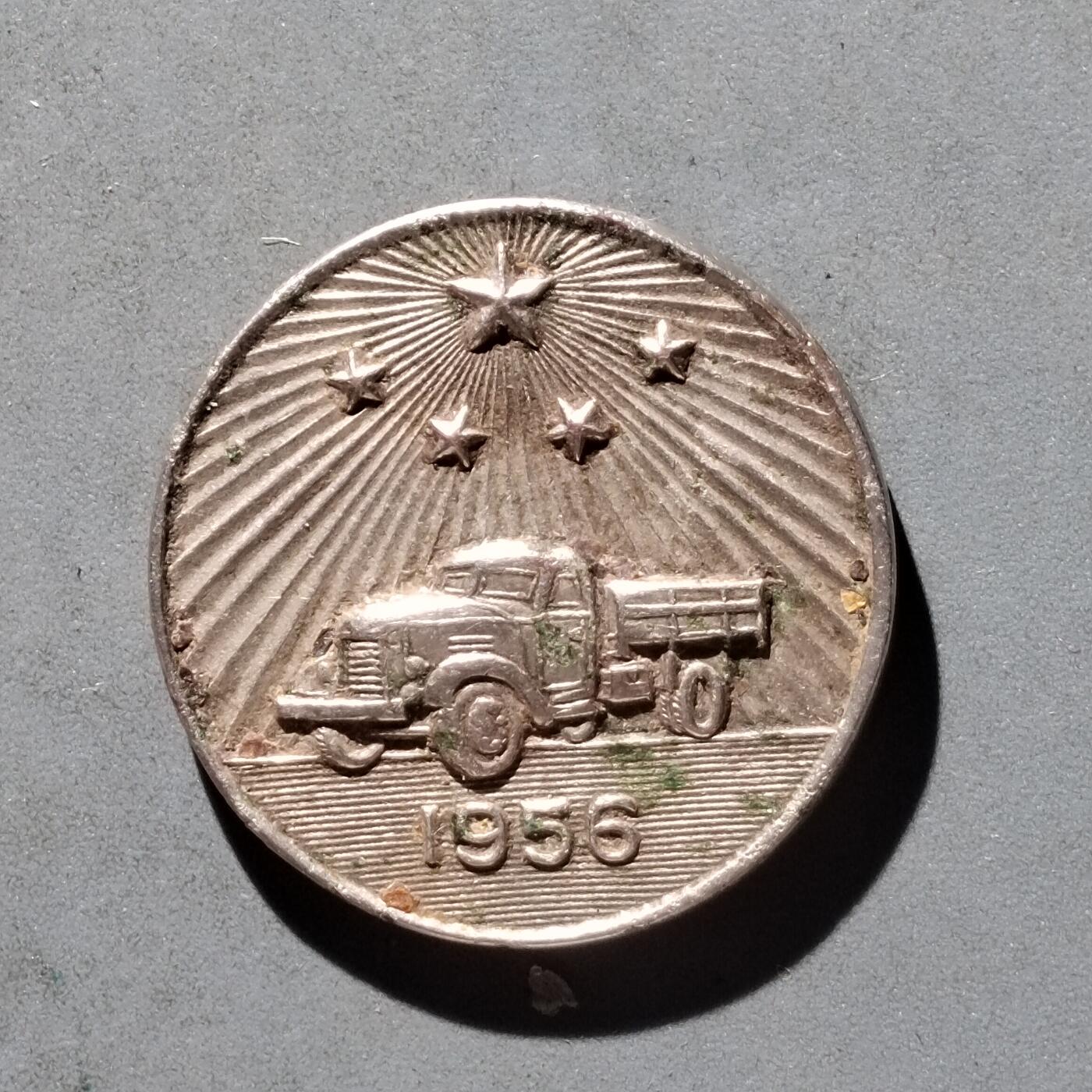 PCAI钱币  16-426  杂章小专场 一汽  首辆汽车出厂纪念