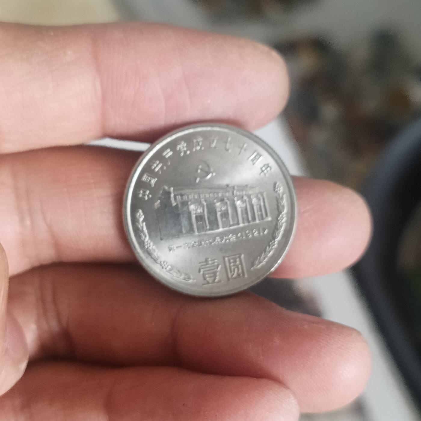 泡泡币外币第五十二场可代拍15038385335微信 91年