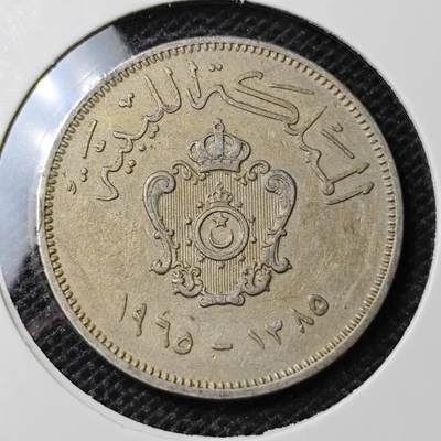 KK钱币收藏小铺 第302期 2月预留时间  周末发货 -  1965利比亚20米利姆