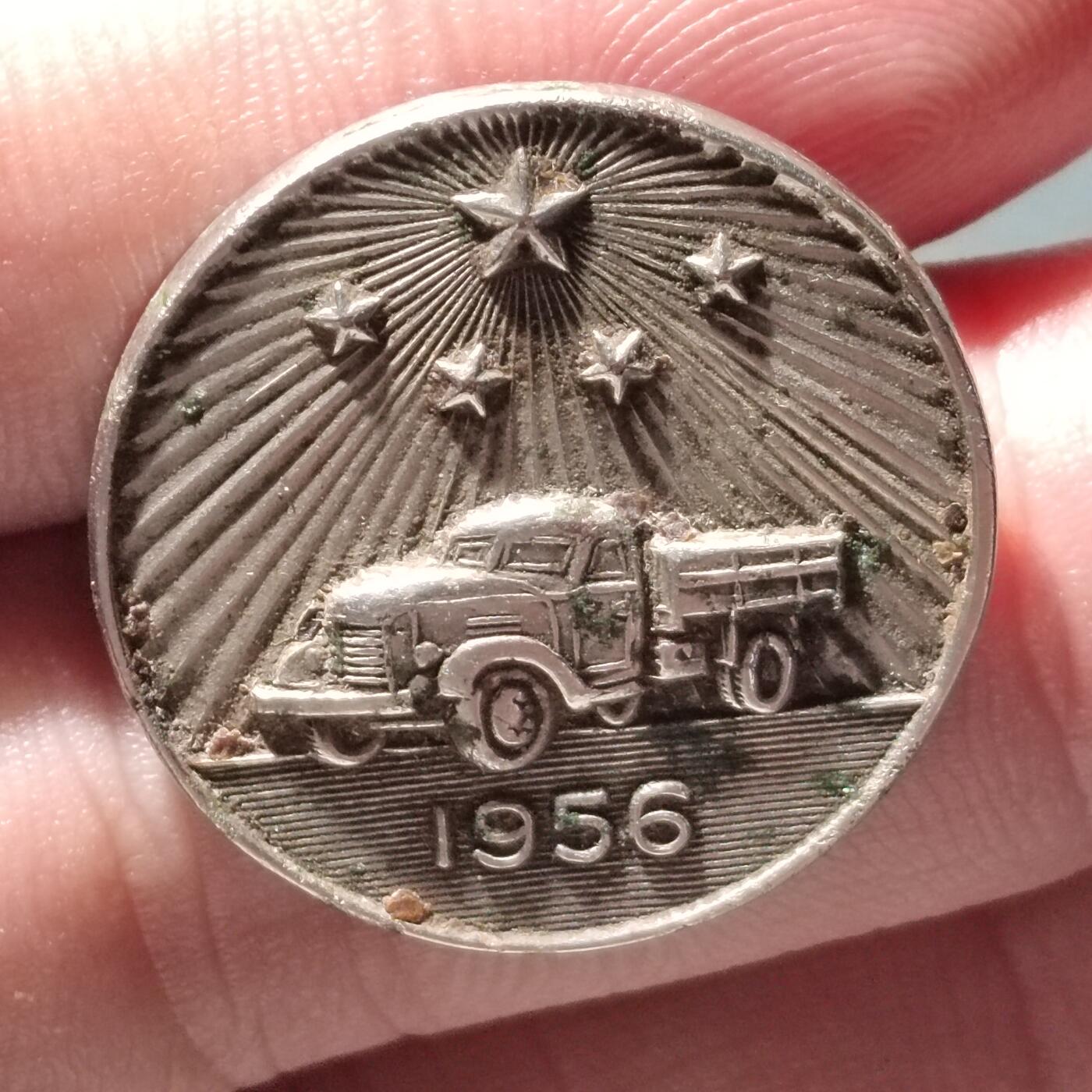 PCAI钱币  16-426  杂章小专场 一汽  首辆汽车出厂纪念