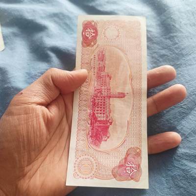 泡泡币外币第五十一场可代拍15038385335微信 - 好品一元