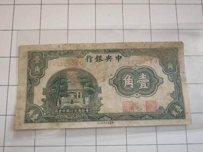 外国货币处理 - 处理