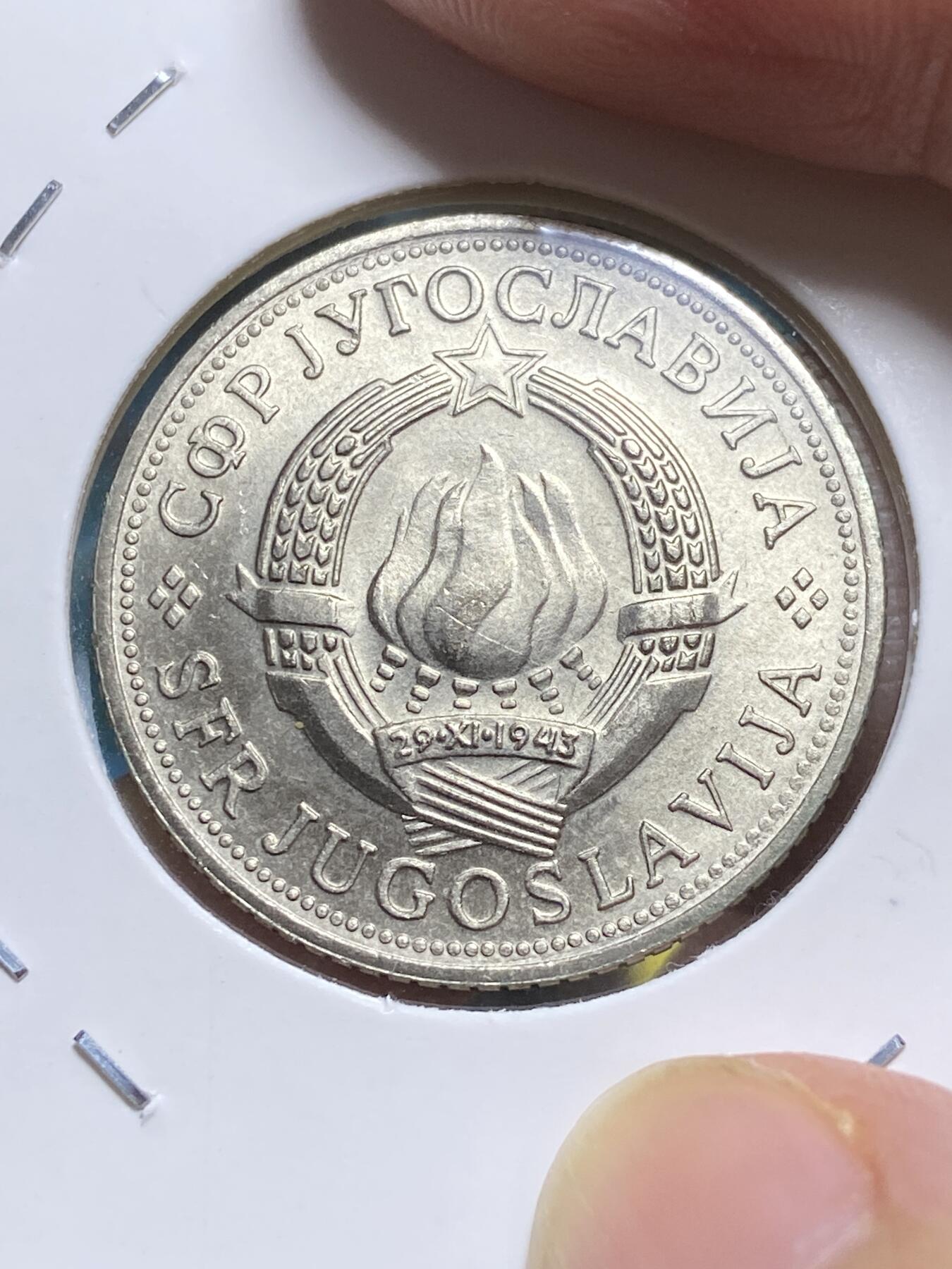 2025年第五十九场(总第八十五场）外国好品散币(免佣金)