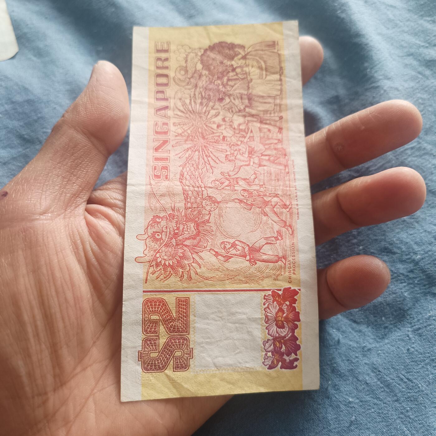 泡泡币外币第五十一场可代拍15038385335微信 新加坡二刀