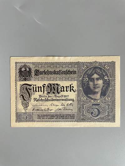 德国 1917帝国国库券 - 德国 1917帝国国库券