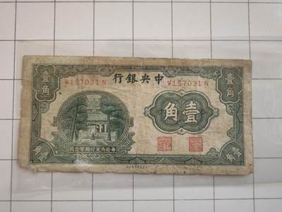 外国货币处理 - 处理