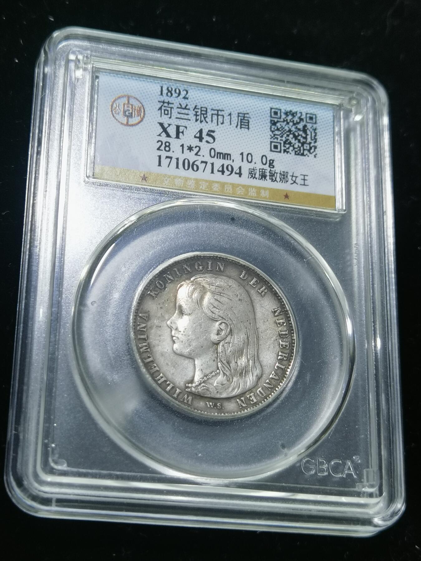 First