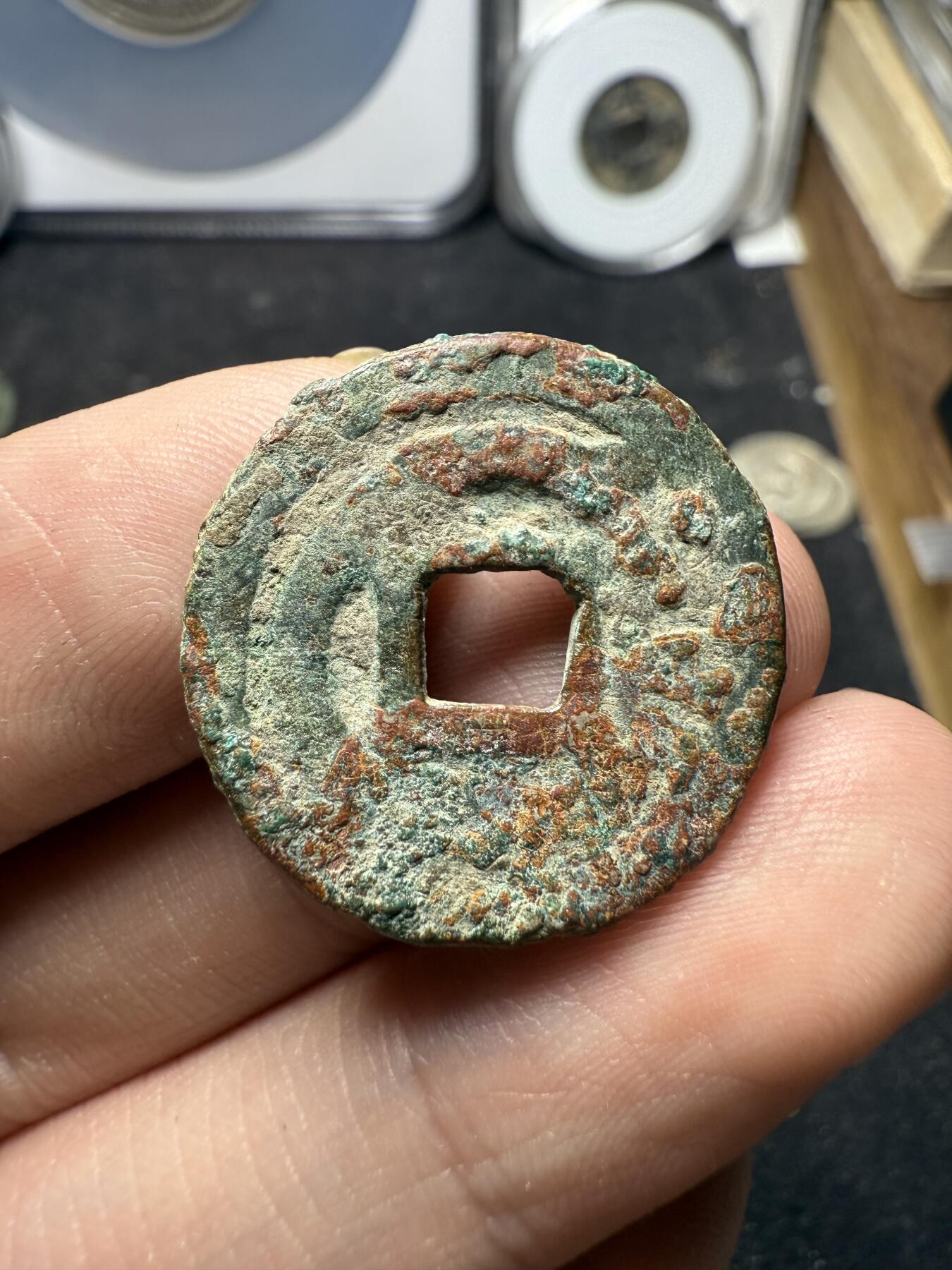 南宋泉阁俄币 外币 国币 专场第十二期【送拍无额外佣金】 唐 突厥汗国 突骑施汗钱 24mm 大样 生美 字口还行 通货好品