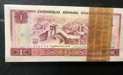0557-四版币;801古币强荧光 豹子号 - 0557-四版币;801古币强荧光 豹子号