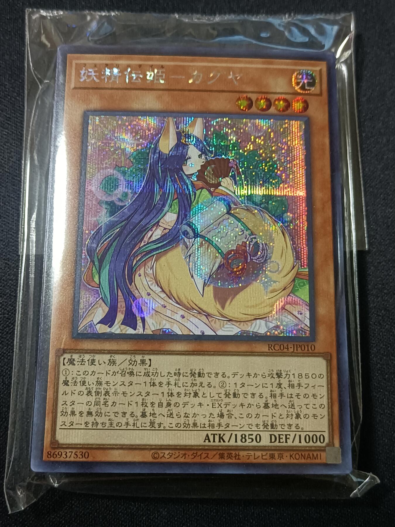 【游宝拍卖】乙巳蛇年47期 周六集拍 最低佣金1元