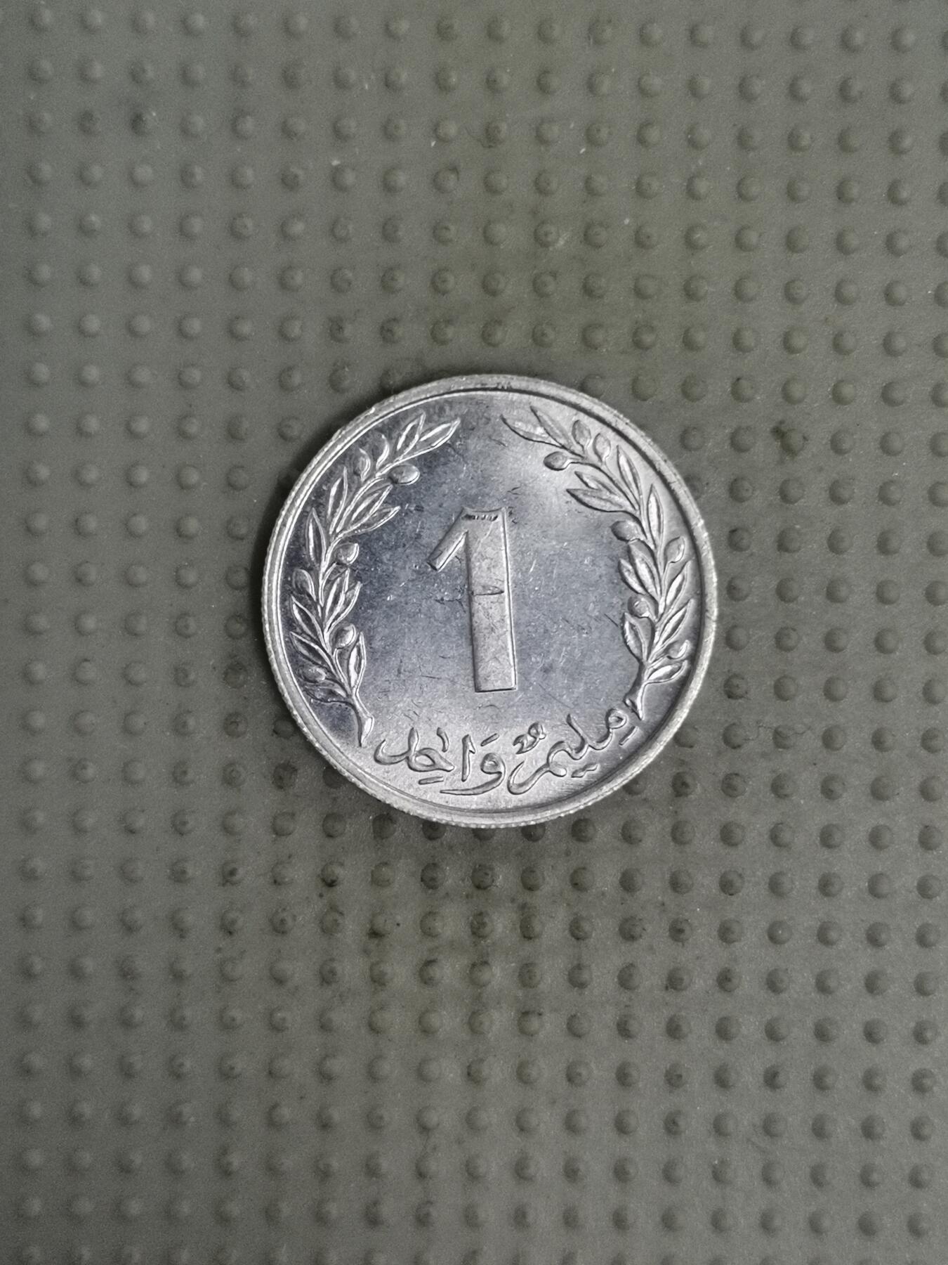 First