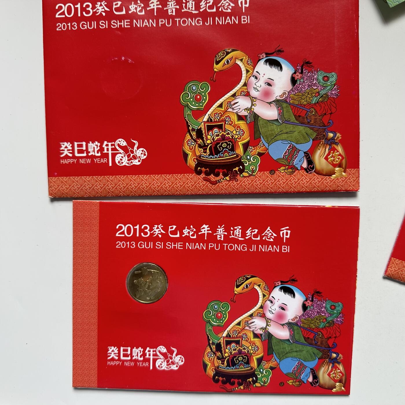 🌹外币初藏🌹🐯2025年第64场  每周二四六晚8️⃣点 接代拍 2013年蛇年生肖币 软卡b