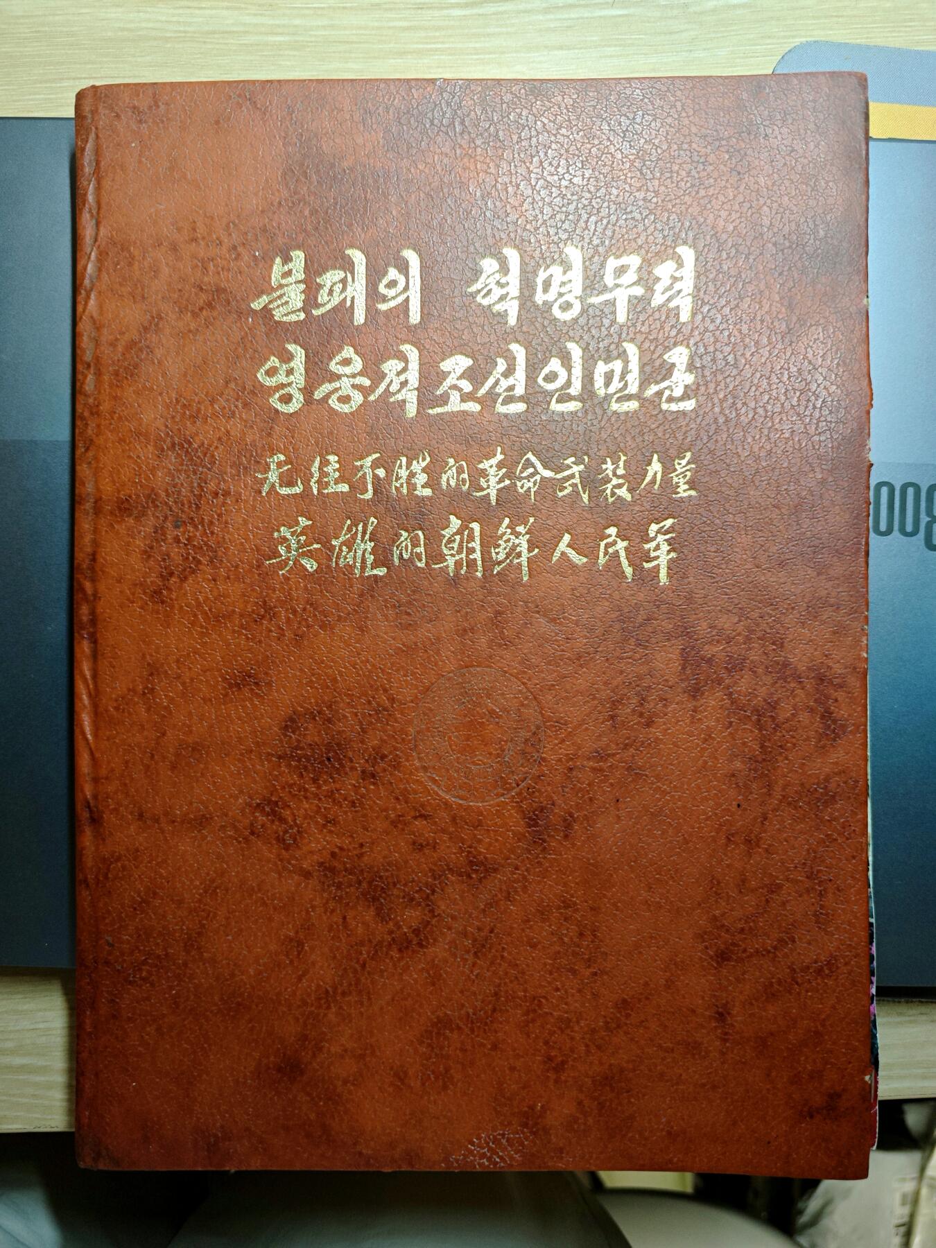 【20250627】三联收藏群友送拍专场——精品收藏全场0起