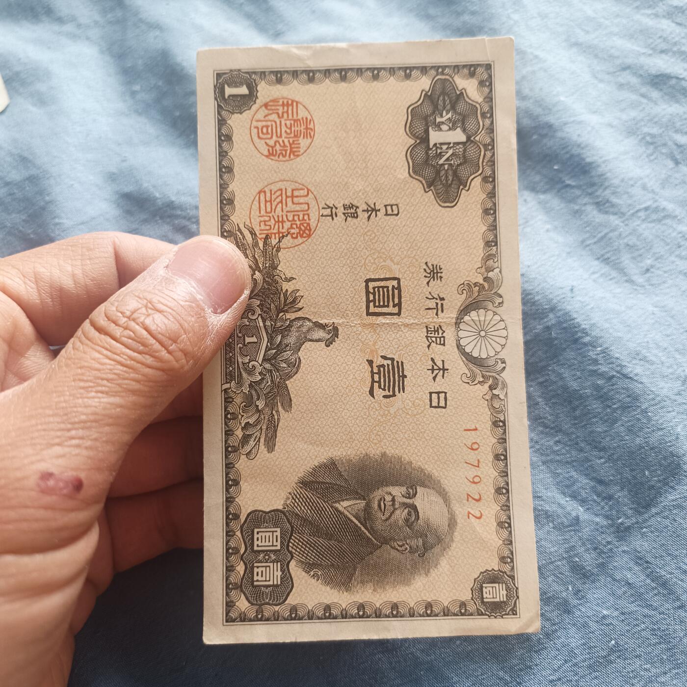 泡泡币外币第五十一场可代拍15038385335微信 1日本好品一元