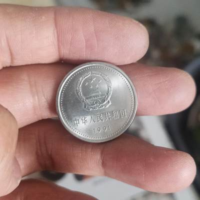 泡泡币外币第五十二场可代拍15038385335微信 - 91年
