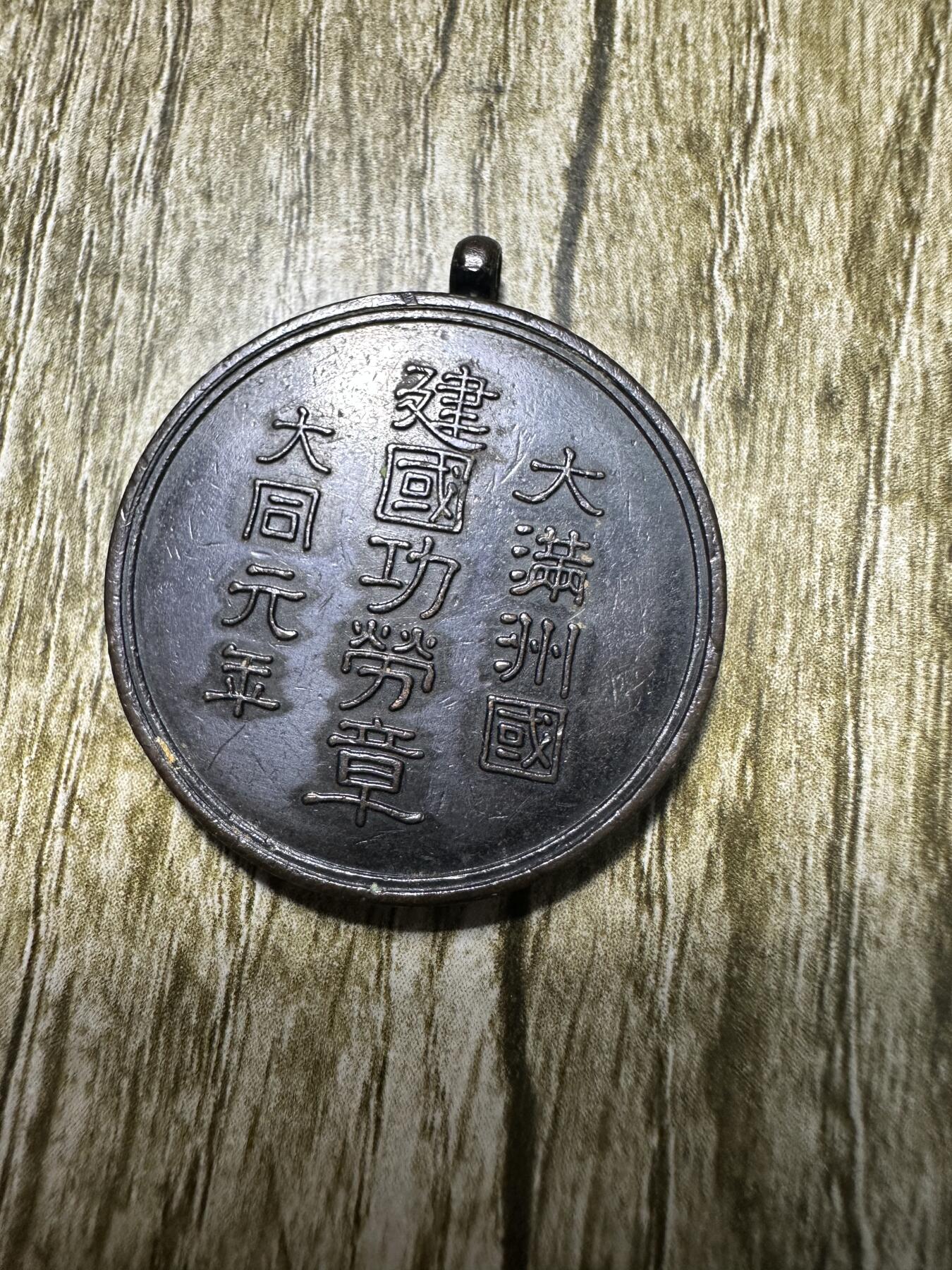 First
