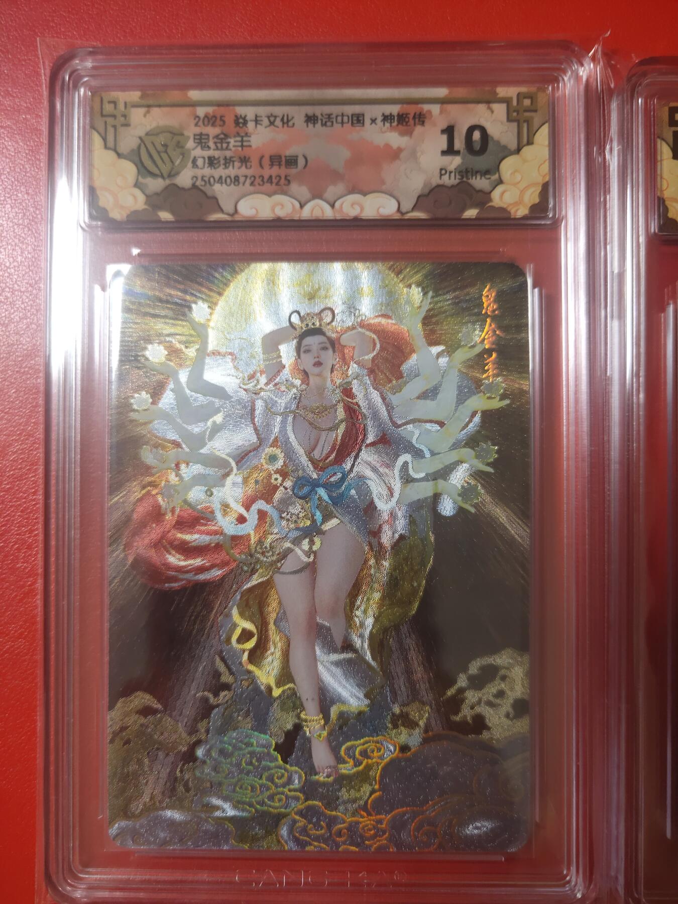 清风卡拍第七期(燎原卡牌为主) (稀有)神姬传鬼金羊幻彩折光10p一对