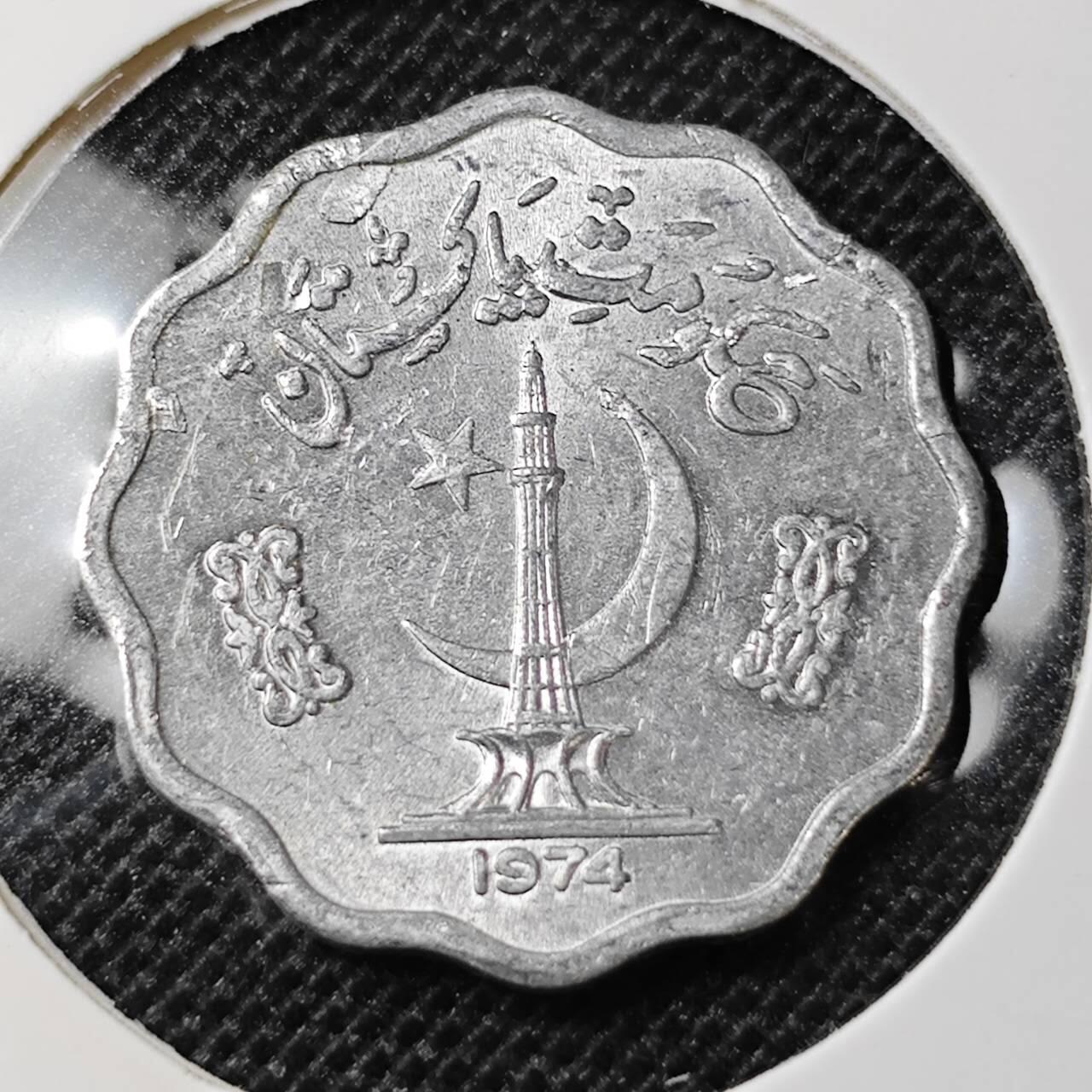KK钱币收藏小铺 第298期 2月预留时间 周末发货  1974巴基斯坦10派沙