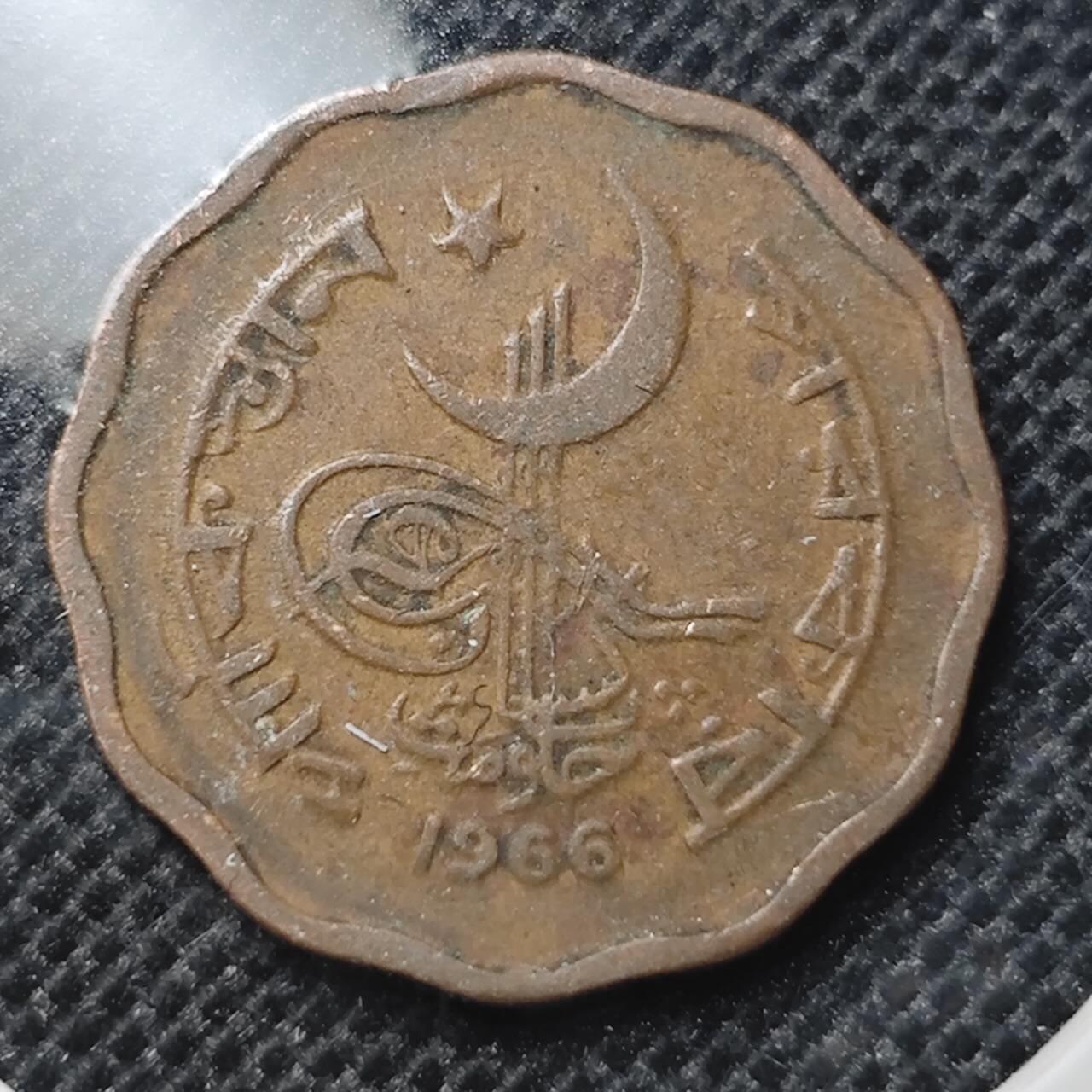 KK钱币收藏小铺 第298期 2月预留时间 周末发货  1966巴基斯坦2派沙铜币