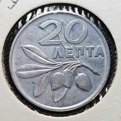 KK钱币收藏小铺 第302期   周末发货 - 1973希腊 20雷普塔