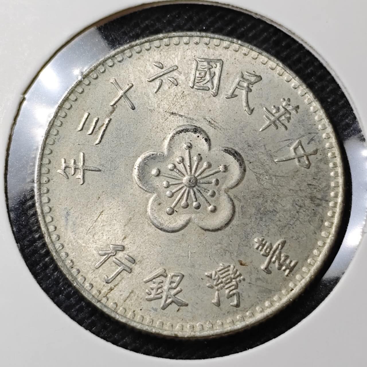KK钱币收藏小铺 第302期 2月预留时间  周末发货