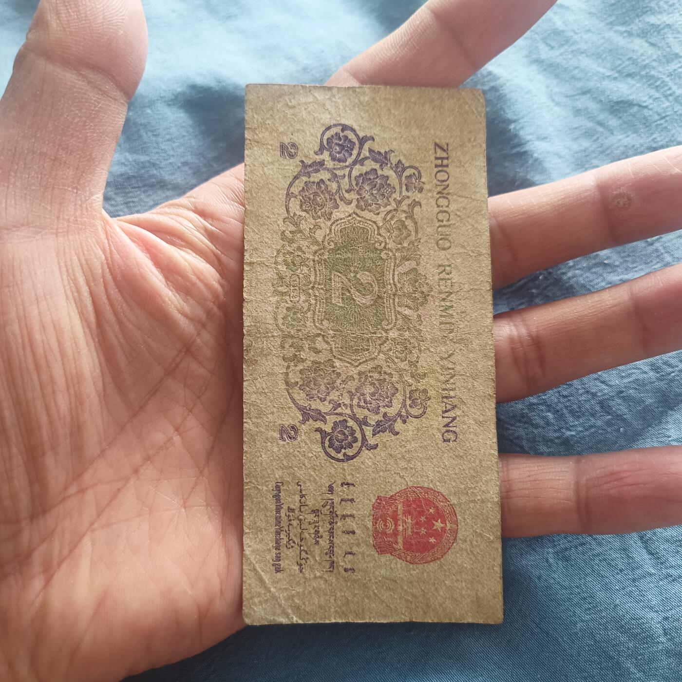 泡泡币外币第五十一场可代拍15038385335微信 二角