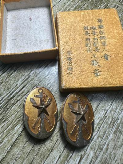 钱币，章 - 帝国在乡军人会章两枚，带盒