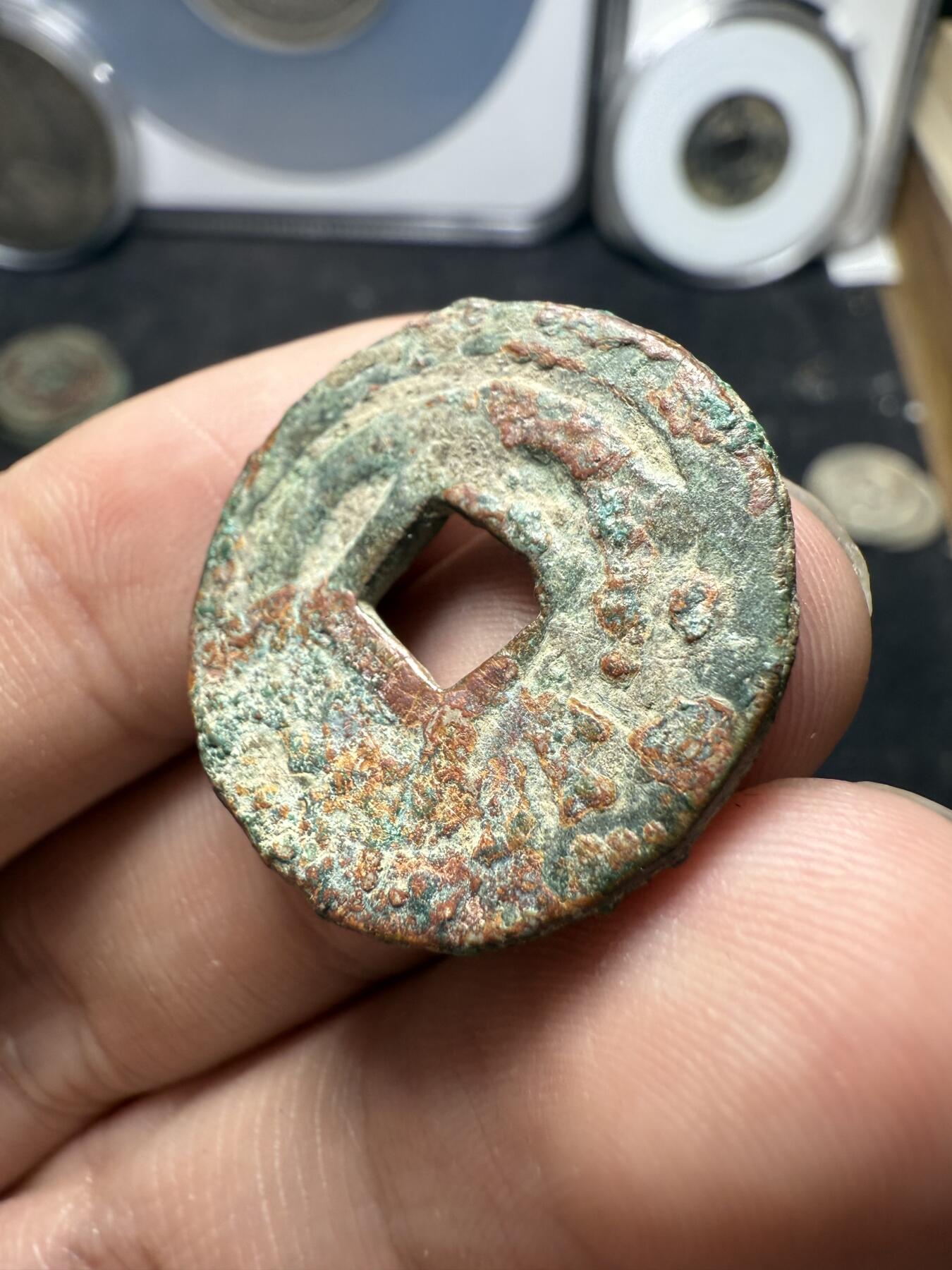 南宋泉阁俄币 外币 国币 专场第十二期【送拍无额外佣金】 唐 突厥汗国 突骑施汗钱 24mm 大样 生美 字口还行 通货好品