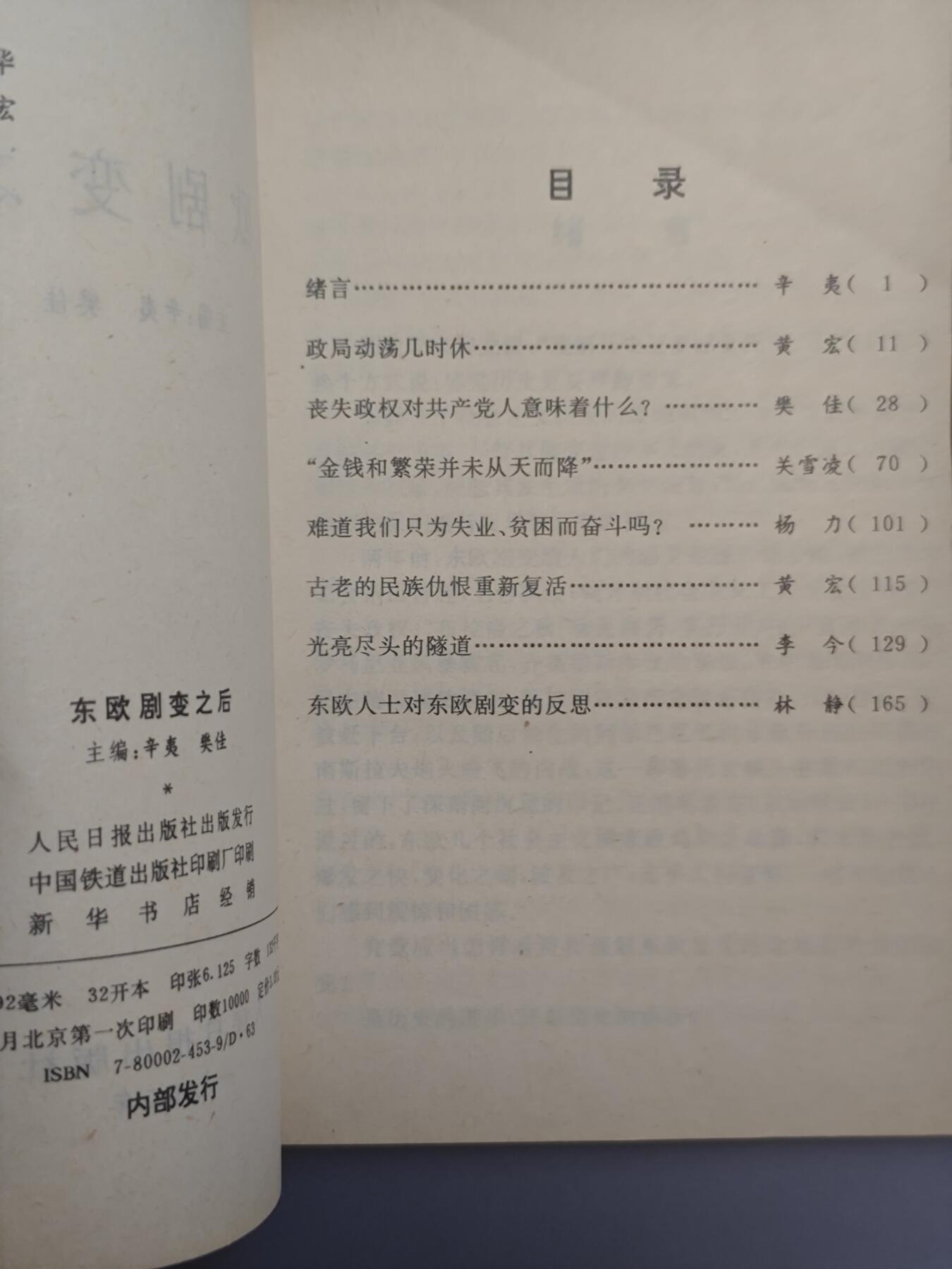 【20250627】三联收藏群友送拍专场——精品收藏全场0起