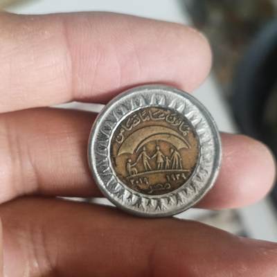 泡泡币外币第五十二场可代拍15038385335微信 - 埃及纪念币