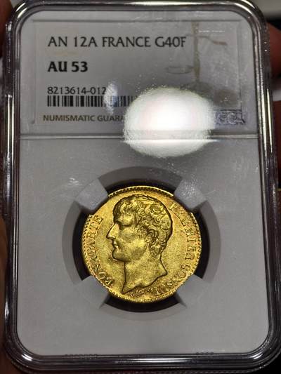 NGC-AU53法国AN12年（共和12年）拿破仑一世40法郎金币凯撒头执政官版 - NGC-AU53法国AN12年（共和12年）拿破仑一世40法郎金币凯撒头执政官版