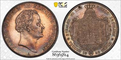 《竞宝斋》第392场 周日，周一，周二，3场连拍 （全场包邮） - 唯一冠军分 PCGS MS64 德国 1840年 普鲁士 威廉三世 2泰勒 窗帘大银币 深五彩  值得收藏