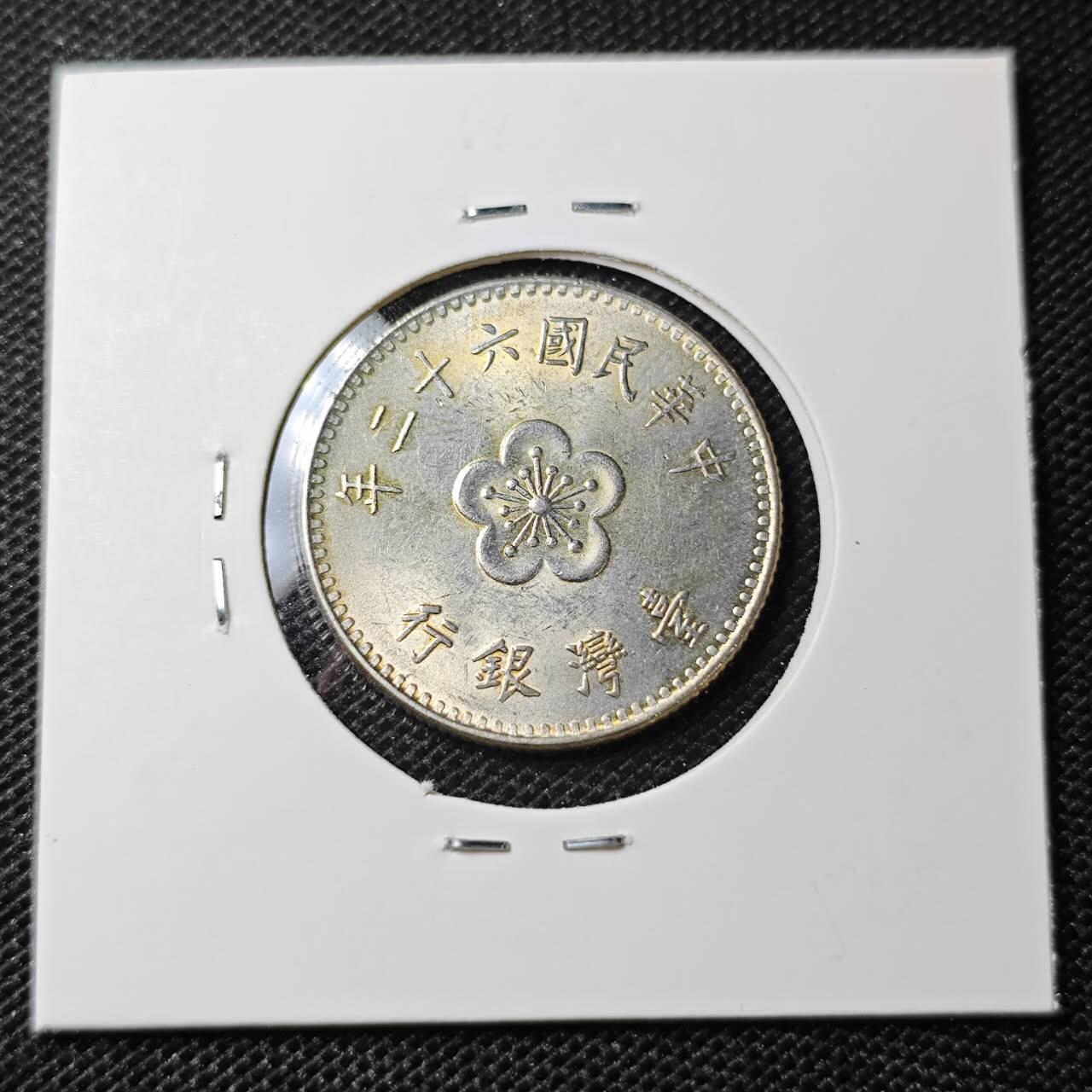 KK钱币收藏小铺 第302期 2月预留时间  周末发货