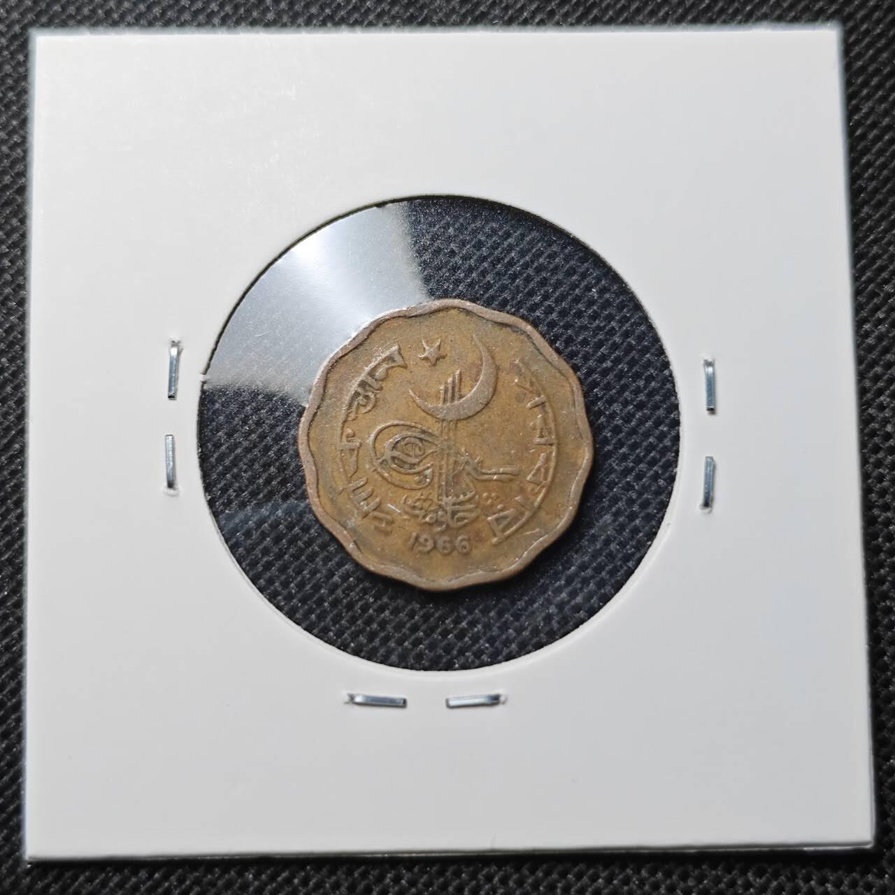 KK钱币收藏小铺 第298期 2月预留时间 周末发货  1966巴基斯坦2派沙铜币