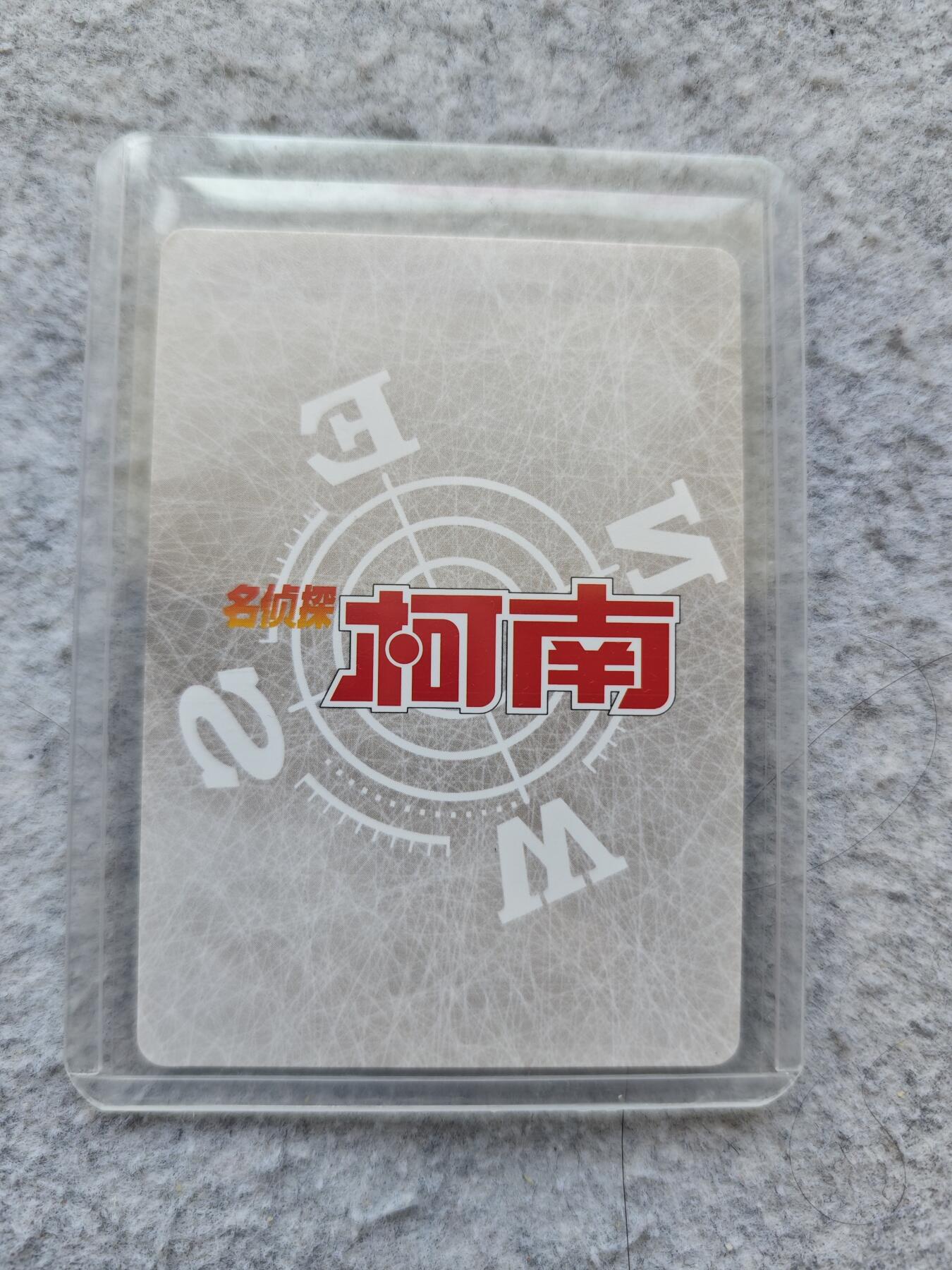 【随心含颖卡拍39期】卡游/集卡社/卡卡沃 卡牌拍卖很多pr卡【无佣金】 卡游 柯南 开窗卡一张 绝版