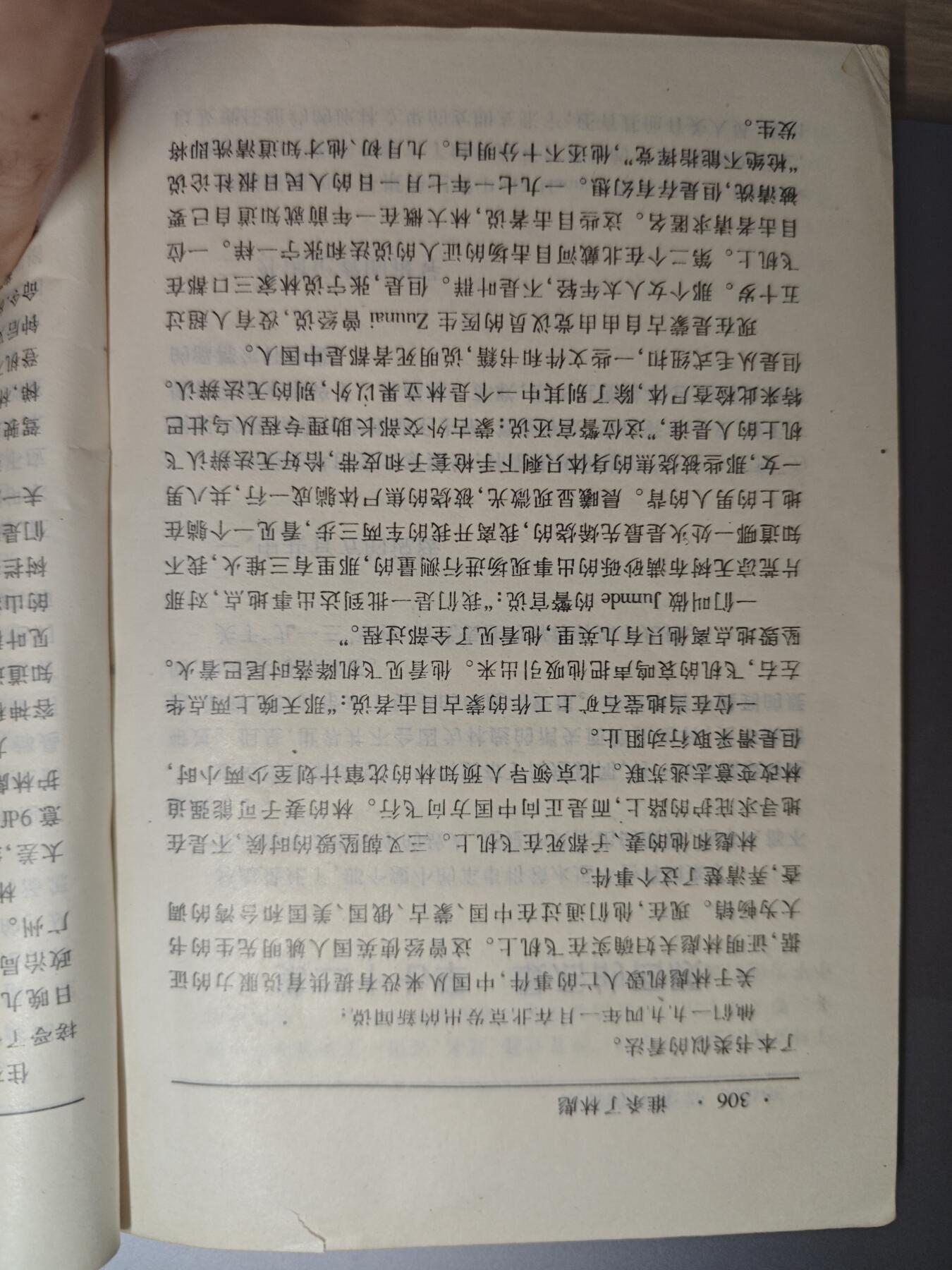 【20250627】三联收藏群友送拍专场——精品收藏全场0起