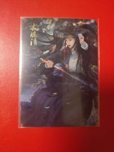 清风卡拍第七期(燎原卡牌为主) - (稀有)燎原武林志木婉清金彩