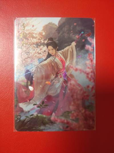 清风卡拍第七期(燎原卡牌为主) - 燎原武林志李秋水纱布闪