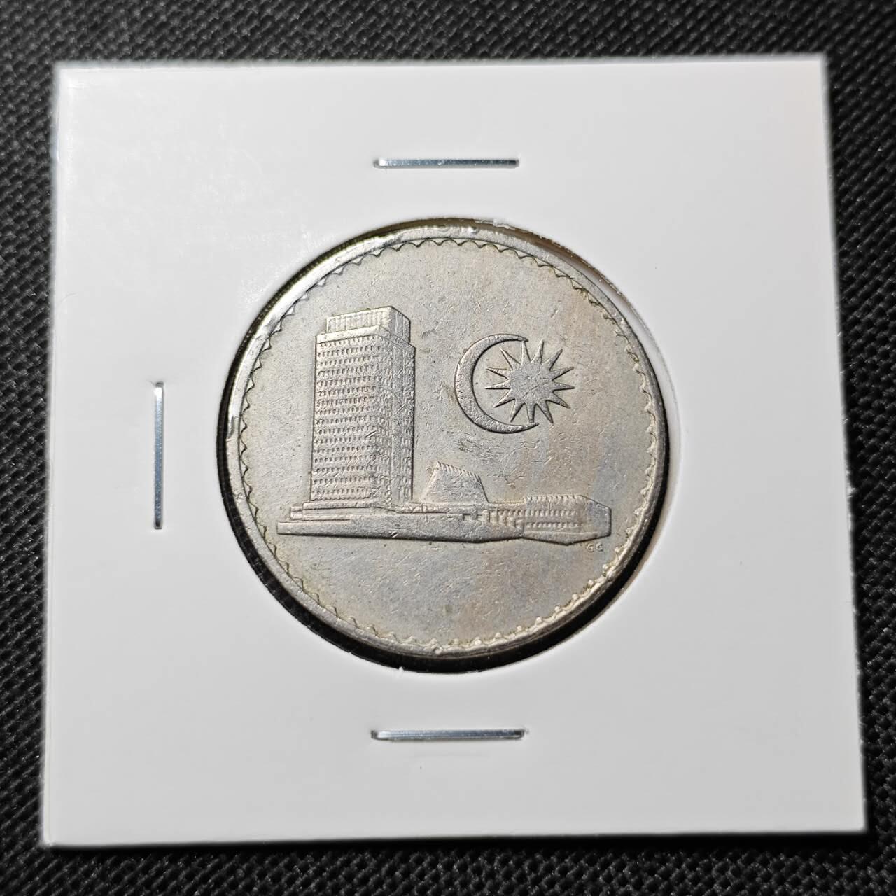 KK钱币收藏小铺 第298期 2月预留时间 周末发货 1968马来西亚50分  早期安全边
