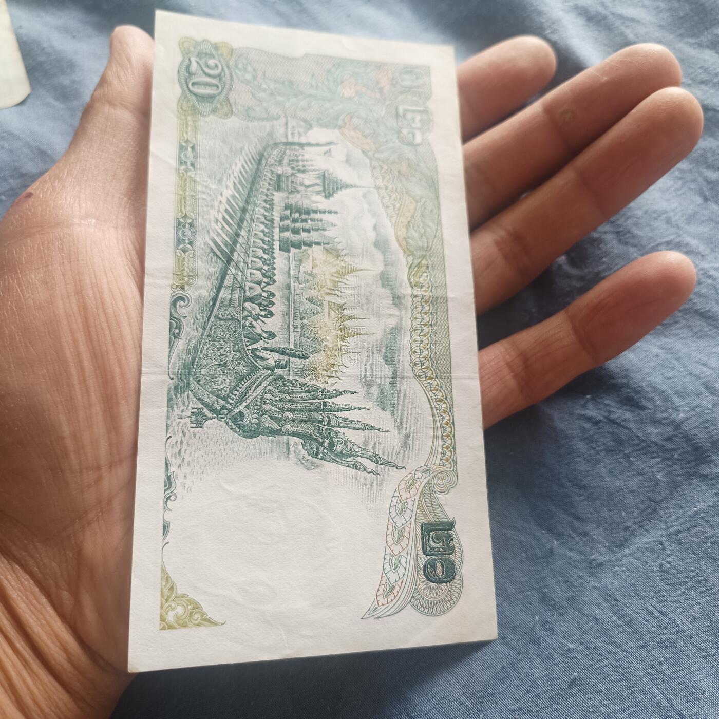 泡泡币外币第五十一场可代拍15038385335微信 好品泰国老二十铢