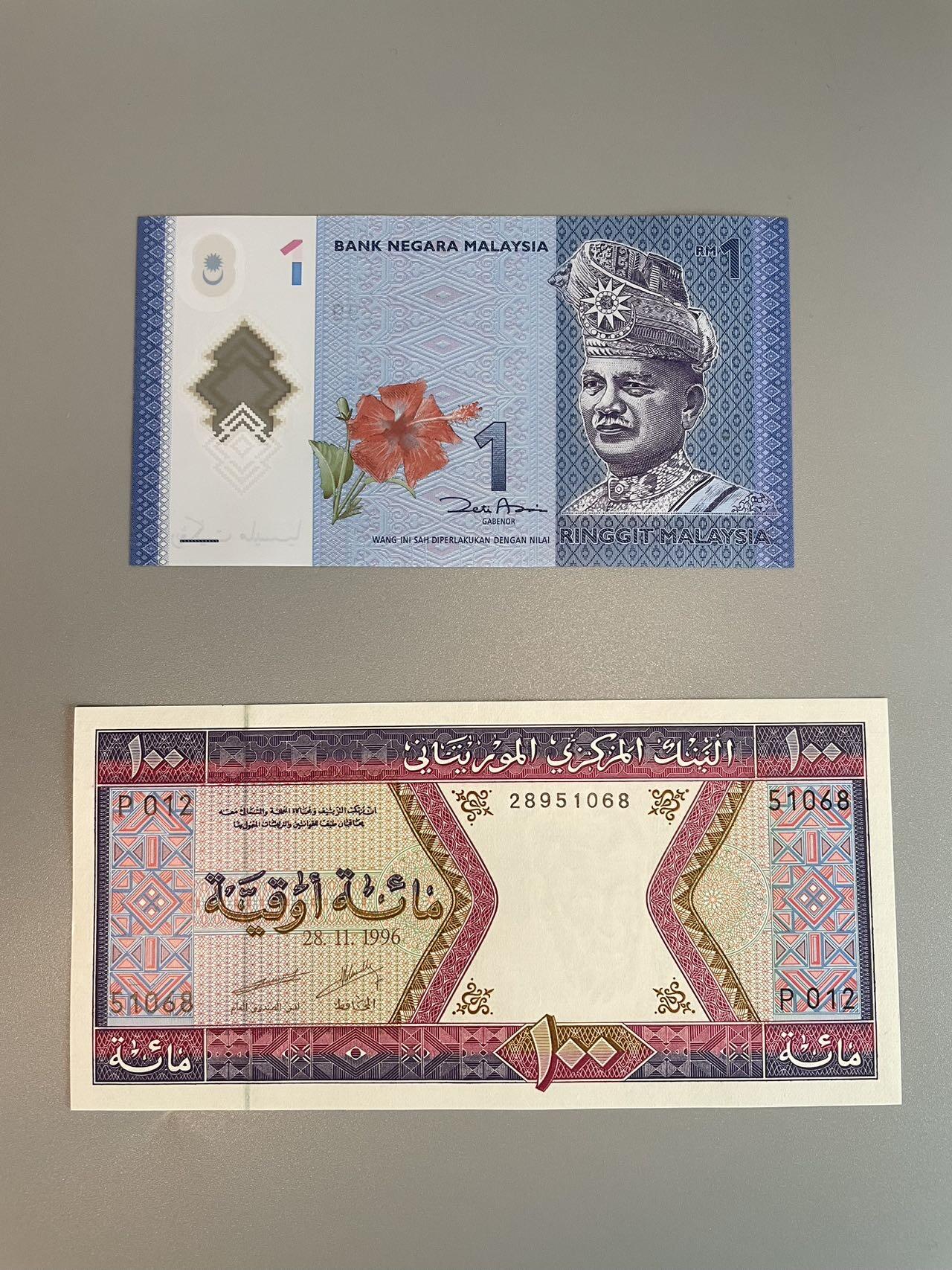 小精品 毛里塔尼亚+马来西亚