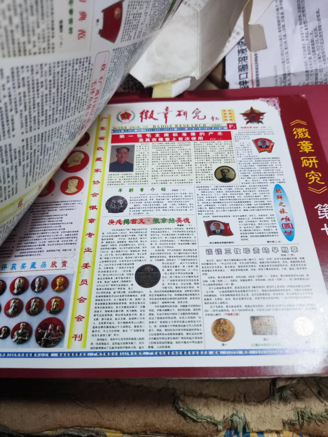 First