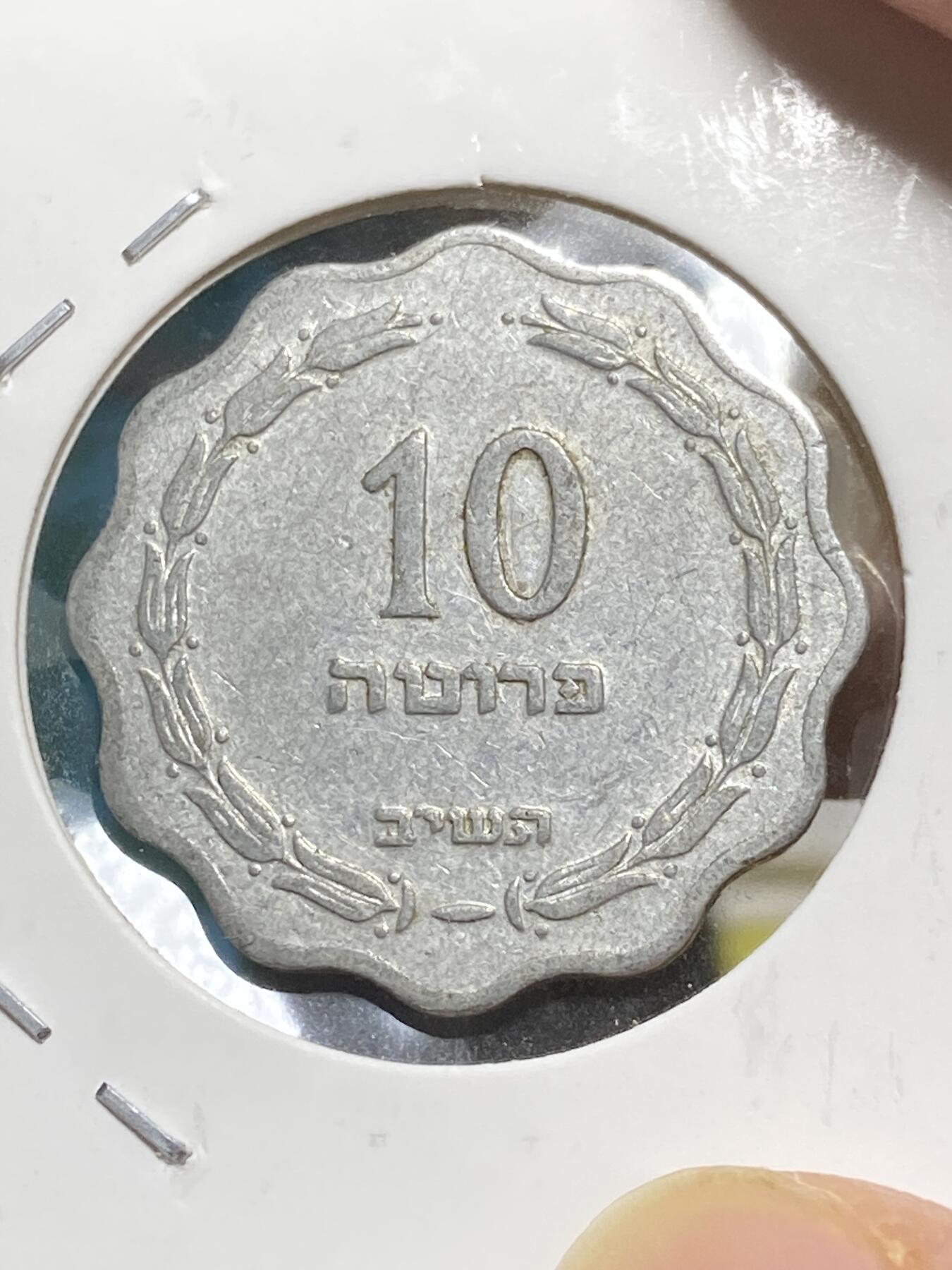 2025年第五十九场(总第八十五场）外国好品散币(免佣金)