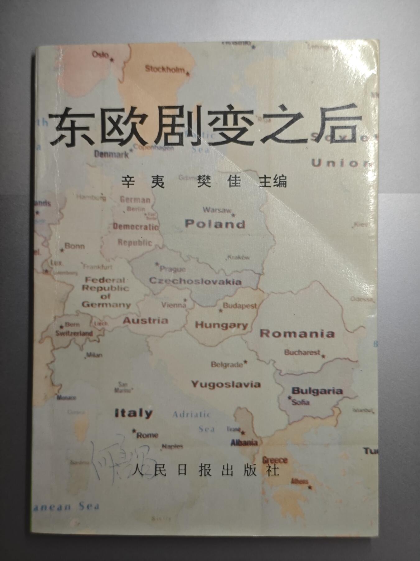 【20250627】三联收藏群友送拍专场——精品收藏全场0起