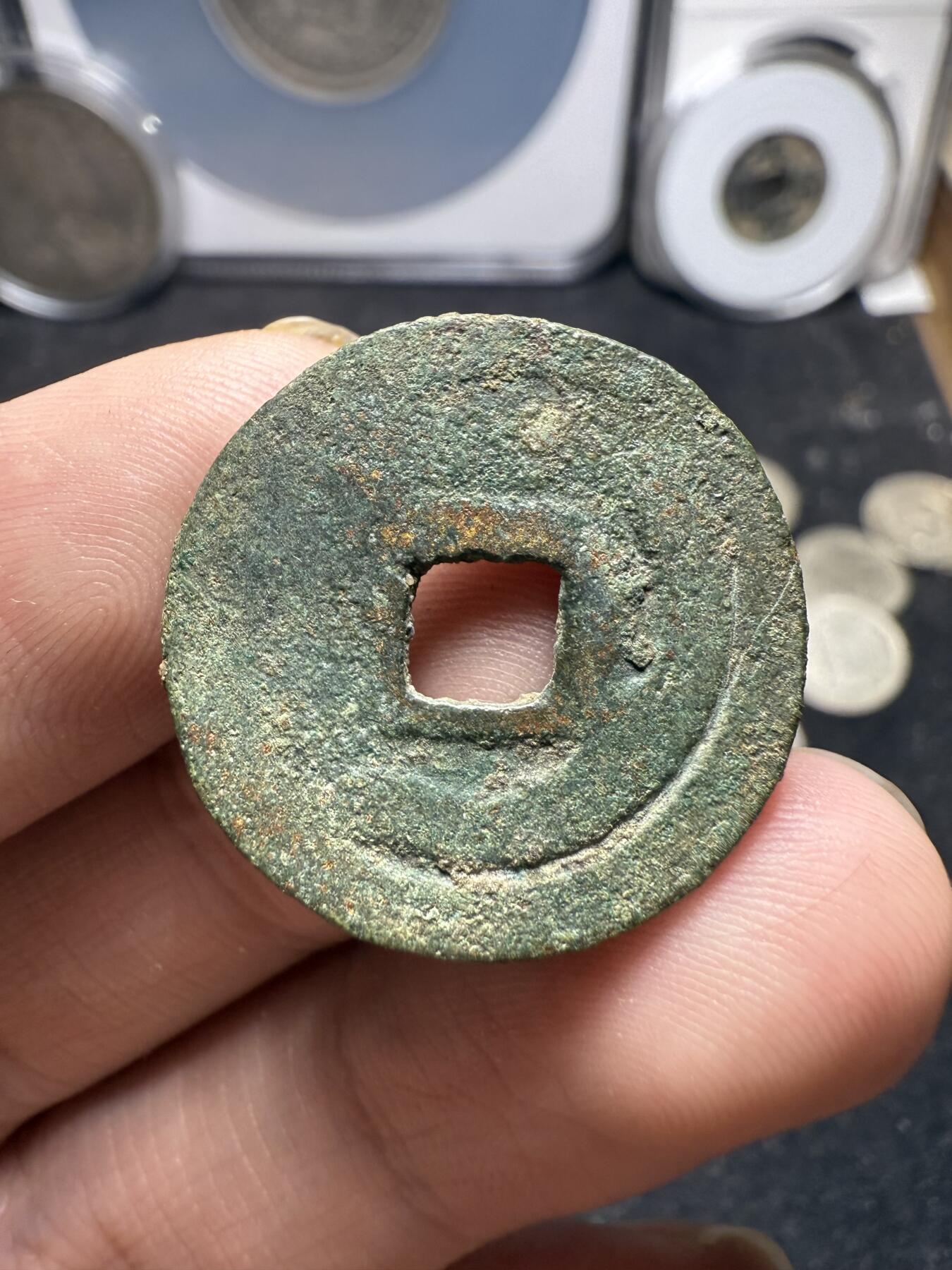 南宋泉阁俄币 外币 国币 专场第十二期【送拍无额外佣金】 唐 突厥汗国 突骑施汗钱 24mm 大样 字口图案还行 通货好品