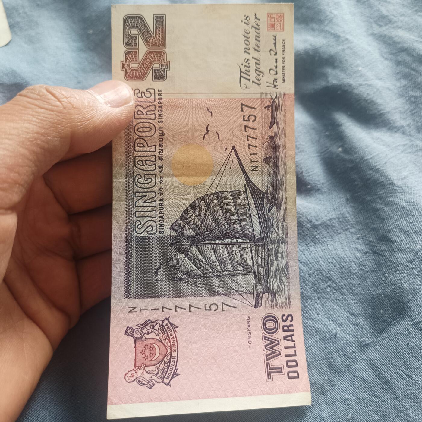 泡泡币外币第五十一场可代拍15038385335微信 新加坡2刀