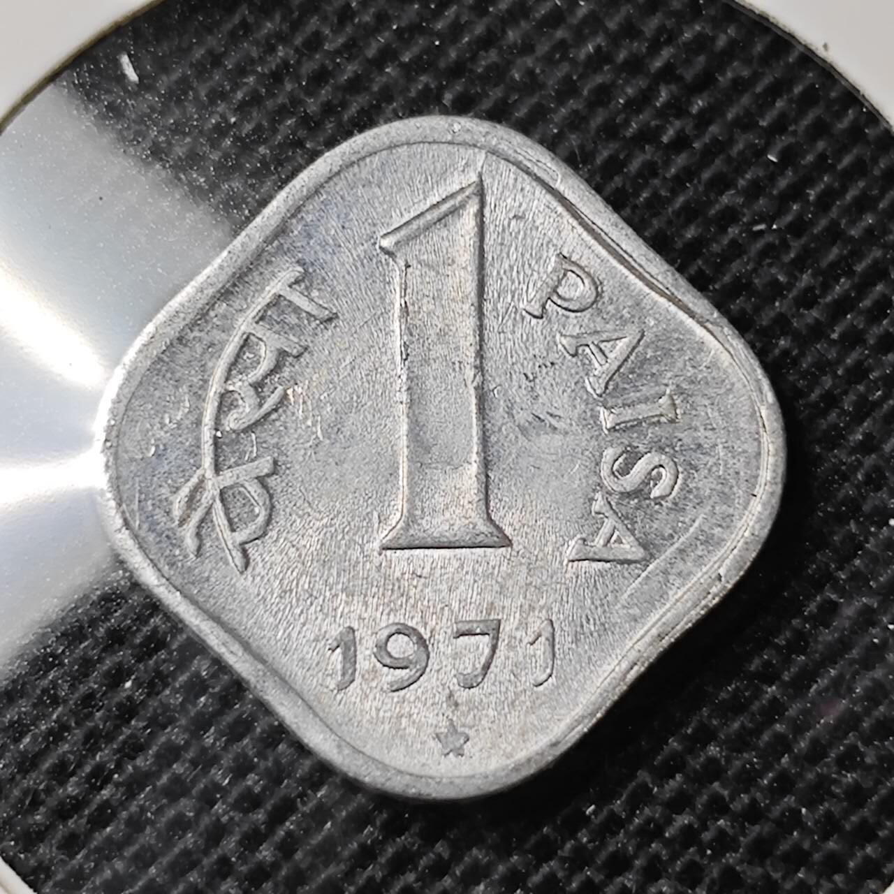 KK钱币收藏小铺 第298期 2月预留时间 周末发货 1971印度1派沙 好品