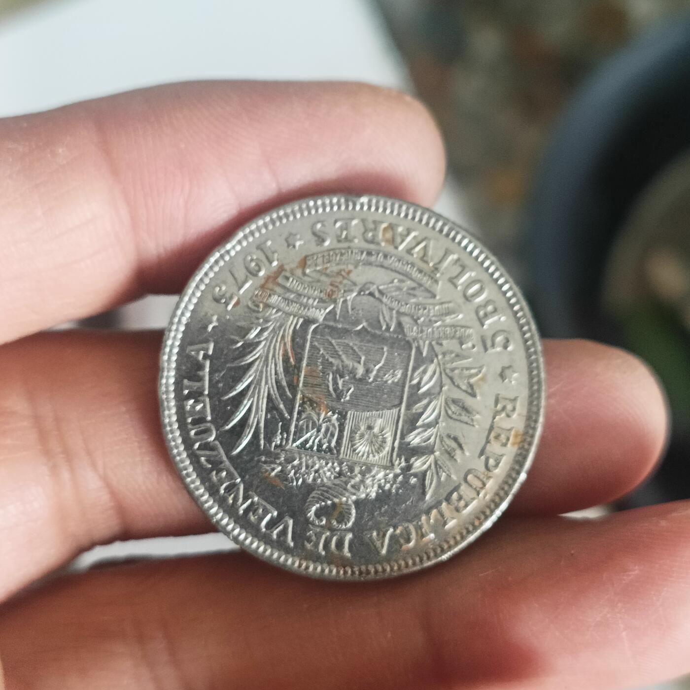 泡泡币外币第五十二场可代拍15038385335微信 委内瑞拉大五波